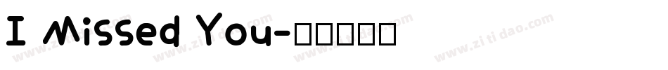 I Missed You字体转换